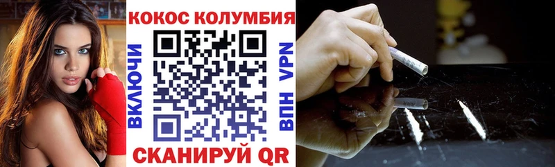 Купить наркоту Лагань СОЛЬ Мефедрон Галлюциногенные грибы ГАШИШ Каннабис КОКАИН