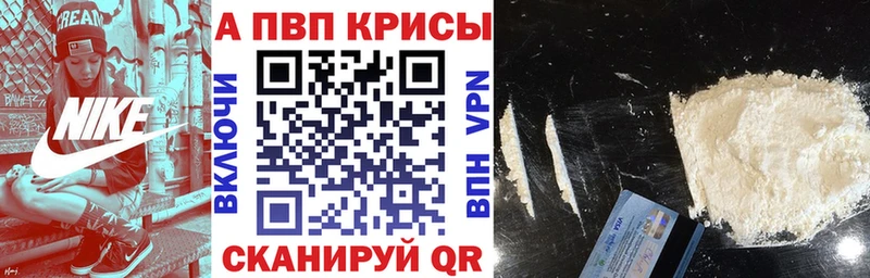 как найти наркотики  Лагань  kraken tor  Alpha PVP СК КРИС 