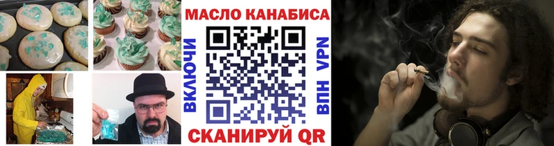 Canna-Cookies конопля  Лагань 