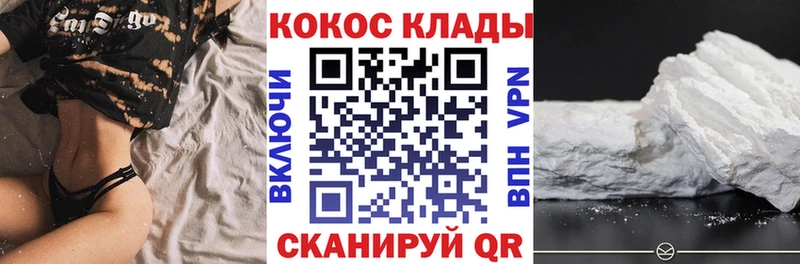 Cocaine FishScale  Лагань 