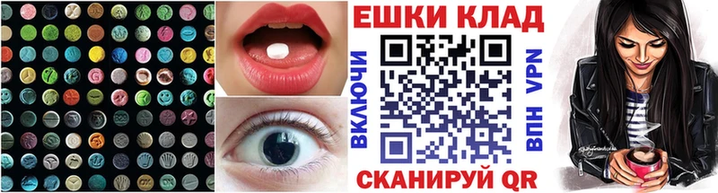 ЭКСТАЗИ Дубай  Лагань 