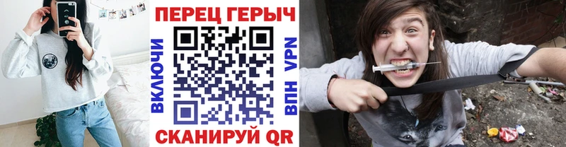 ГЕРОИН герыч  Лагань 