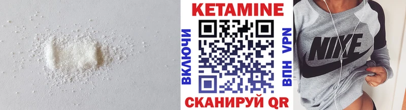 цена наркотик  Лагань  Кетамин VHQ 