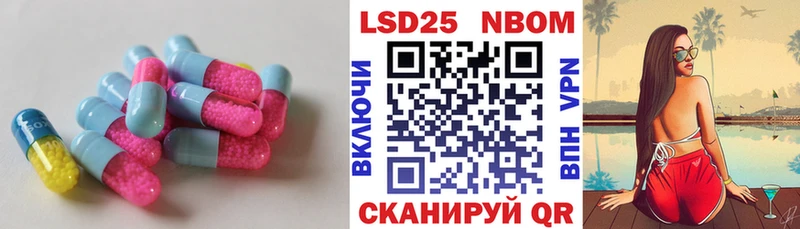 наркотики  Лагань  Лсд 25 экстази кислота 