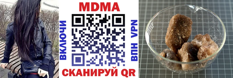 MDMA crystal  Лагань 