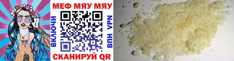 Мефедрон mephedrone  кракен tor  Лагань  сайты даркнета наркотические препараты  закладка 