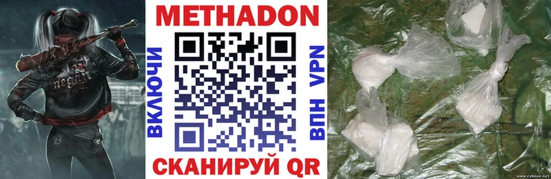 мега ССЫЛКА  Лагань  МЕТАДОН кристалл 