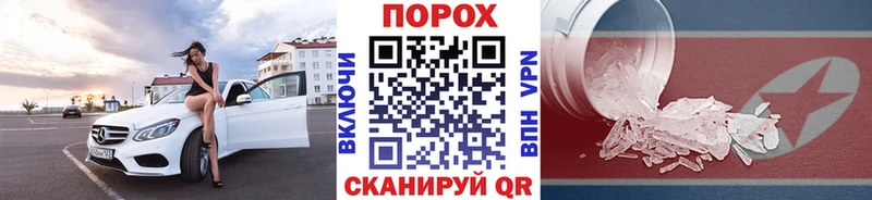 OMG сайт Лагань Метамфетамин Methamphetamine