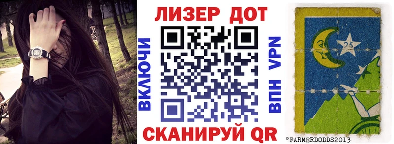 Марки NBOMe 1,8мг  хочу наркоту  Лагань 